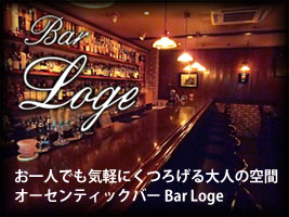 Bar Logeio[E[Wj