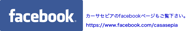 facebook:大阪府堺市堺区の賃貸マンション カーサセピア